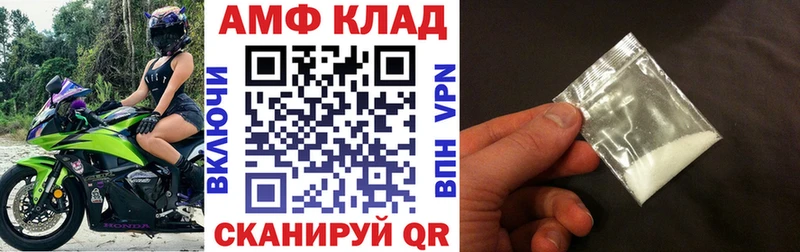 купить наркотики сайты  Бирск  hydra зеркало  АМФЕТАМИН 97% 