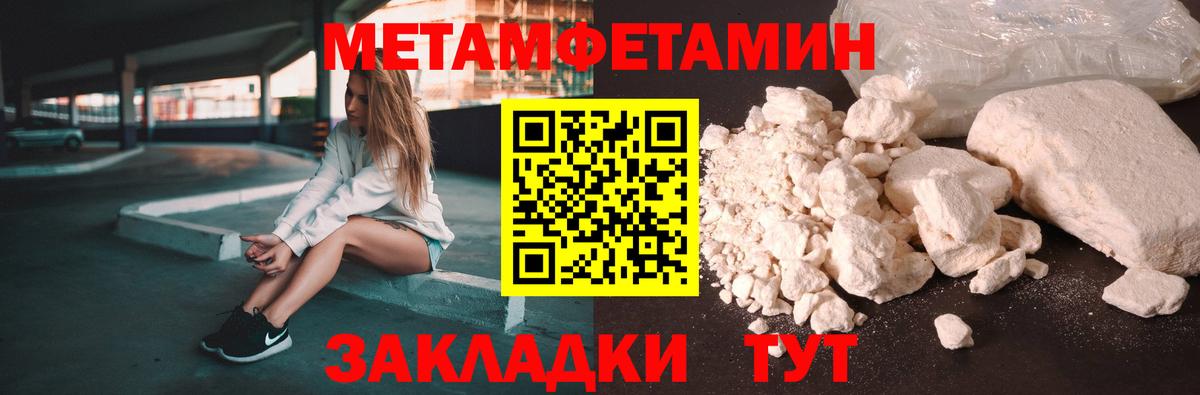 Бирск  АМФЕТАМИН  Вход с VPN  Amphetamine Розовый  Amphetamine 