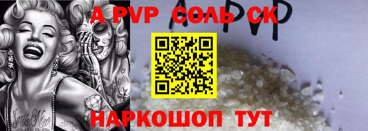 A PVP СК КРИС  Вход с VPN  APVP СК  Бирск 