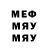 Метадон белоснежный Kverkys1987 Slon