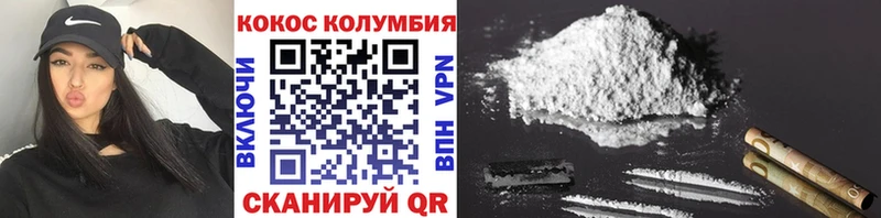 гидра ССЫЛКА  Бирск  Кокаин 97% 
