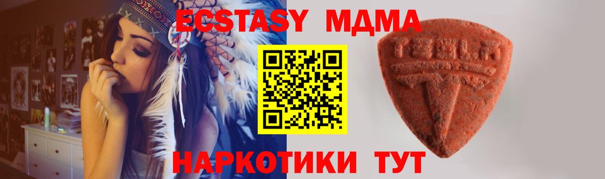 А ПВП СОЛЬ кристаллы  Конопля  Кокаин  Бирск  Вход с VPN  Бошки Шишки  ГАШ  Меф  Мефедрон  