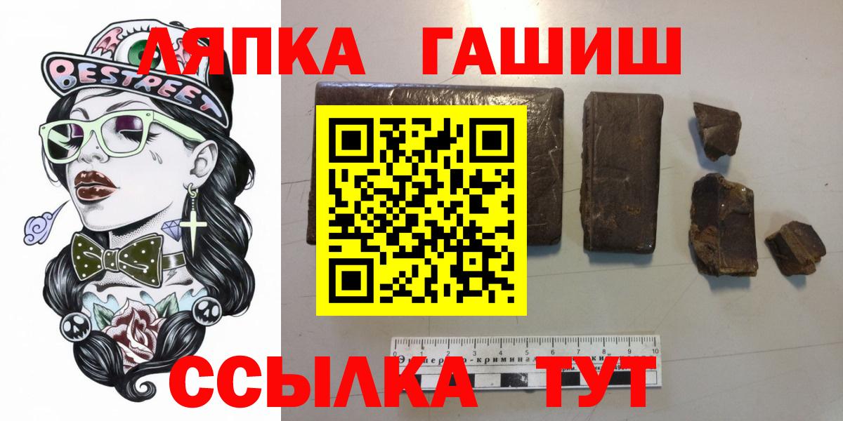 ГАШИШ AMNESIA HAZE Бирск