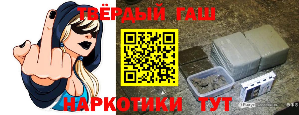 Гашиш hashish  Вход с VPN  ГАШ AMNESIA HAZE  Бирск 