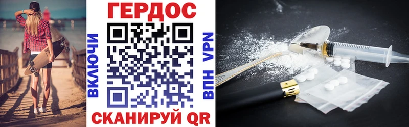 нарко площадка официальный сайт  MEGA рабочий сайт  Бирск  ГЕРОИН Heroin 