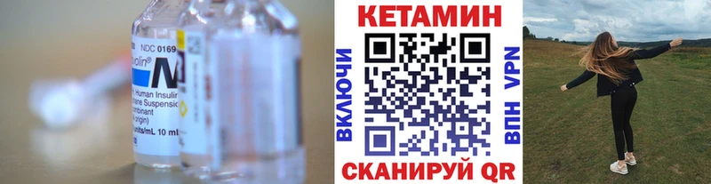 shop какой сайт  Бирск  Кетамин VHQ  mega как зайти 
