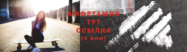 прущая мука Рославль