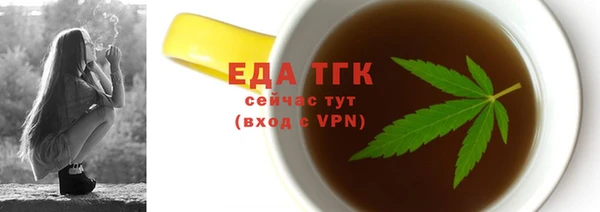 тгк Алексеевка