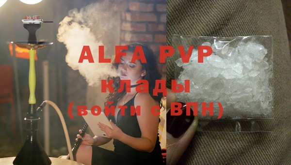 тгк Алексеевка