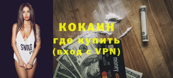 кокаин премиум Ростов