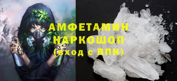 прущая мука Рославль