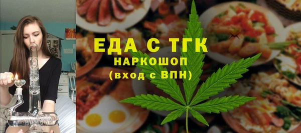 тгк Алексеевка