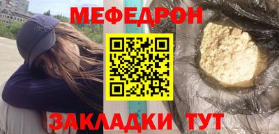 сатива Ставрополь