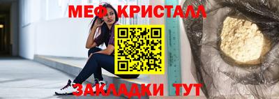 ECSTASY Татарск