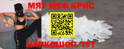 сатива Ставрополь