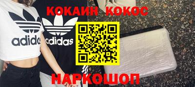 гашишное масло Старая Купавна