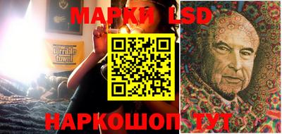 гашишное масло Старая Купавна