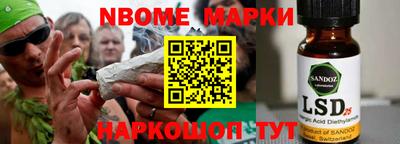 синтетический гашиш Тверь