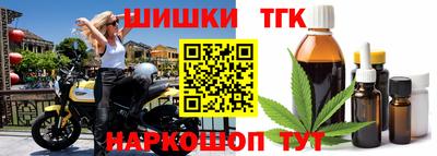 синтетический гашиш Тверь