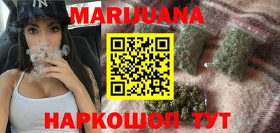 сатива Ставрополь