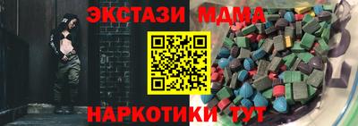 ECSTASY Татарск