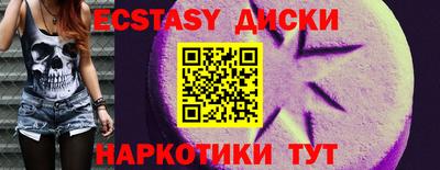 синтетический гашиш Тверь