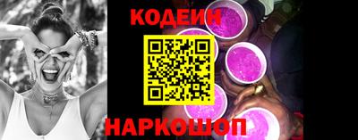 сатива Ставрополь