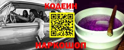 гашишное масло Старая Купавна