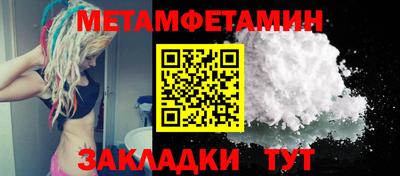 сатива Ставрополь