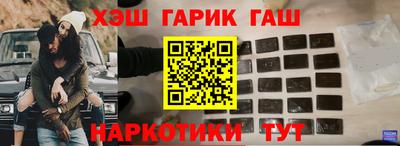 дживик Красноармейск