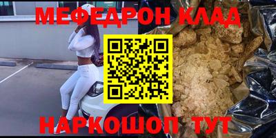 синтетический гашиш Тверь