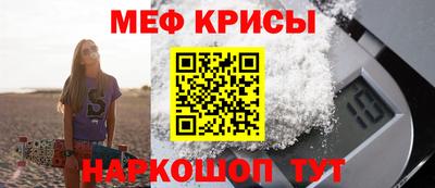 сатива Ставрополь