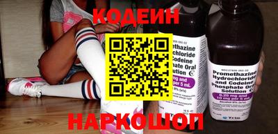сатива Ставрополь