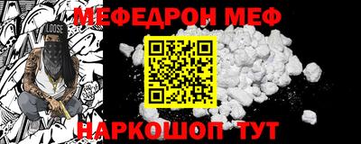 сатива Ставрополь