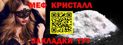 гашишное масло Старая Купавна