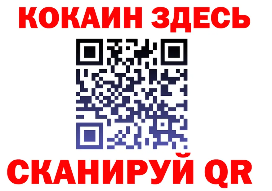 Продажа наркотиков это как зайти Бирск