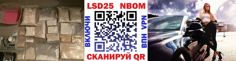 ЛСД экстази кислота  Бирск 