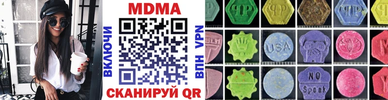 blacksprut рабочий сайт  Бирск  MDMA VHQ 
