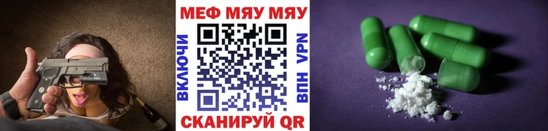 дарк нет Telegram Бирск Мефедрон мука цены