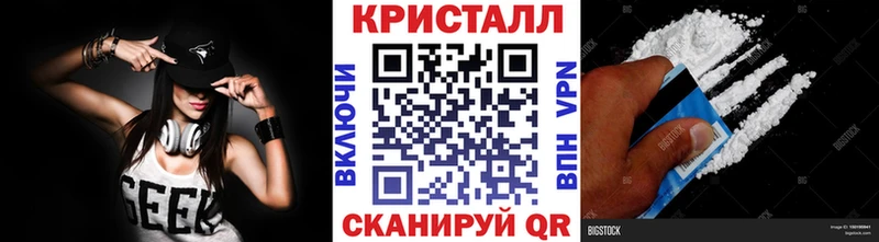 где купить наркоту  Бирск  МЕТАМФЕТАМИН винт 
