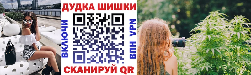 МАРИХУАНА гибрид  Бирск 