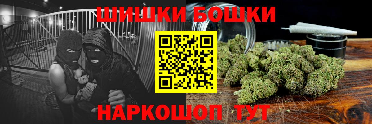 Бошки марихуана тримм Бирск